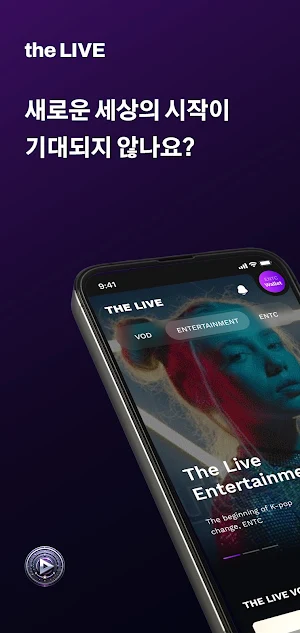 the LIVE Screenshot 0