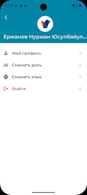 Smart Screenshot 2