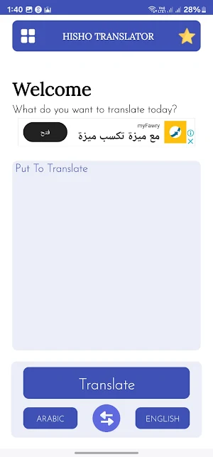 HISHO TRANSLATOR Screenshot 1