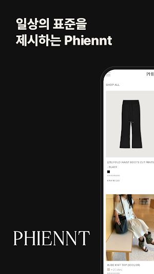 phiennt Screenshot 0