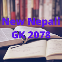 New Nepali Gk 2077 (नेपाली सामान्य ज्ञान 2077)