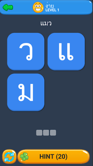 findy word 1000+ Screenshot 3