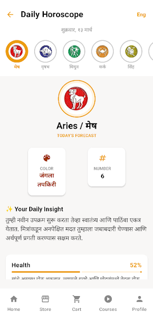 AstroJyotiShri: Kundli Astro Screenshot 3