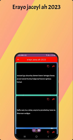 Erayo jaceyl ah Screenshot 1