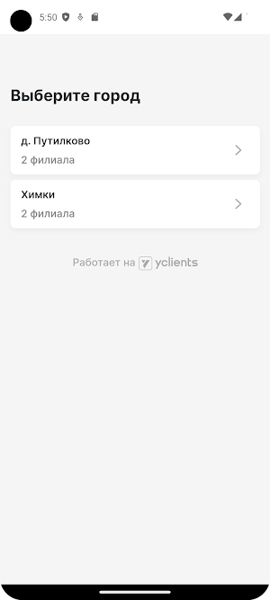 БОДИ ТОП коррекция фигуры Screenshot 1