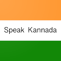 Fast - Speak Kannada Language