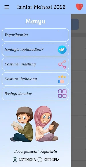 Ismlar Ma'nosi 2023 Screenshot 1