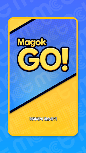 Magok GO! - 마곡 GO! Screenshot 0
