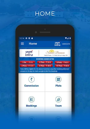 USM Infra Associate Screenshot 1