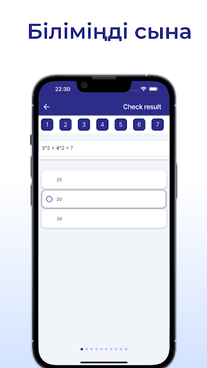 Talap Academy Screenshot 1