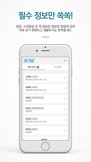 Cow Mobile Screenshot 1