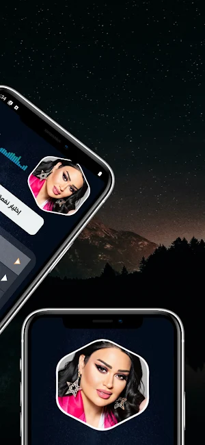 سارية السواس 2025 بدون نت Screenshot 3