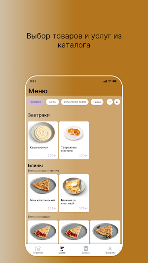 Кафе История Mr.Mish Screenshot 1