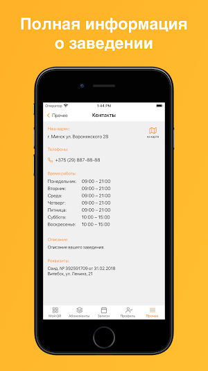 ALGA_Fitness Screenshot 3