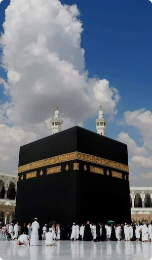 Mecca Wallpaper Screenshot 1
