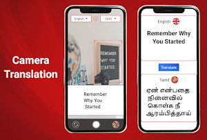 Easy Tamil Voice Keyboard App Screenshot 1