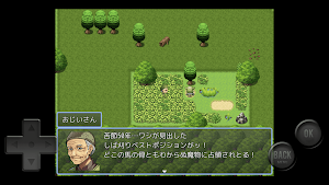 RPG昔話　桃太郎 Screenshot 2