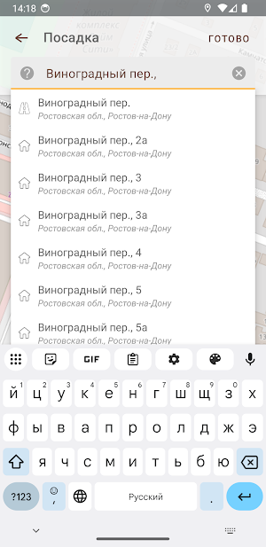 Момент Доставка Screenshot 1