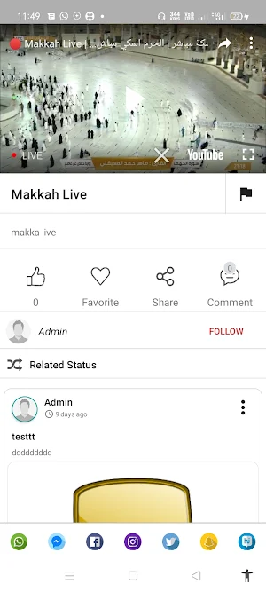 Sunni Manzil Screenshot 3