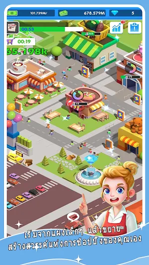 Idle Shopping Mall Screenshot 1