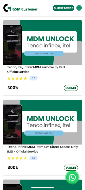 GSM Customer Screenshot 1