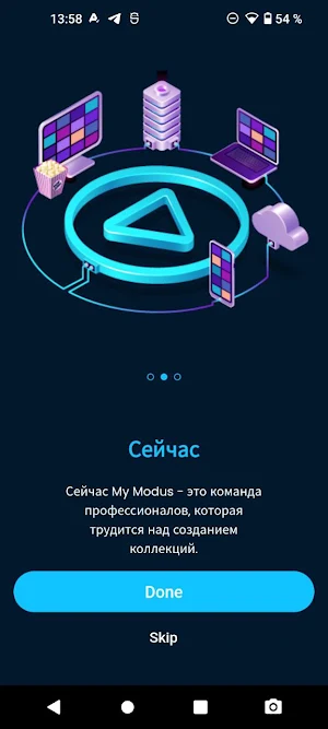 MyModus Screenshot 1