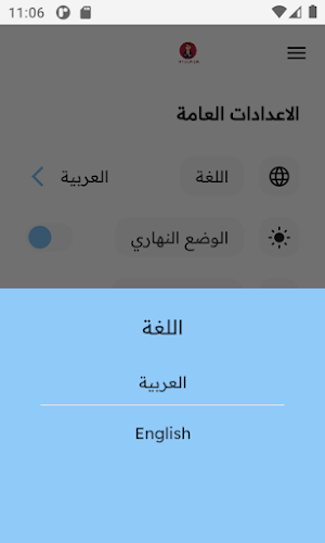 mr3omda Screenshot 3