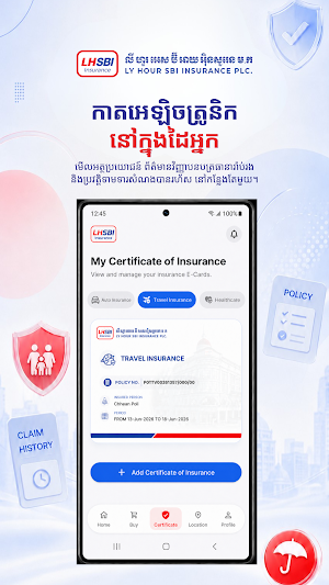 LY HOUR SBI INSURANCE APP Screenshot 2