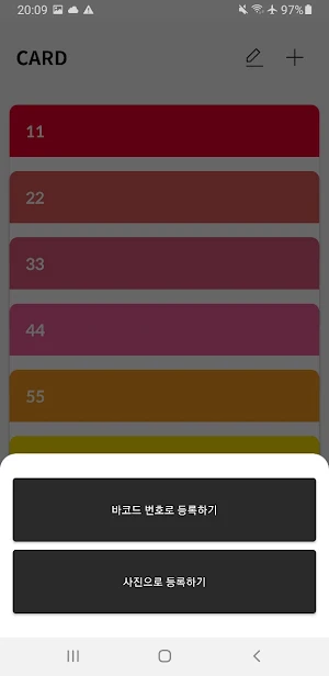 DonutWallet Screenshot 1