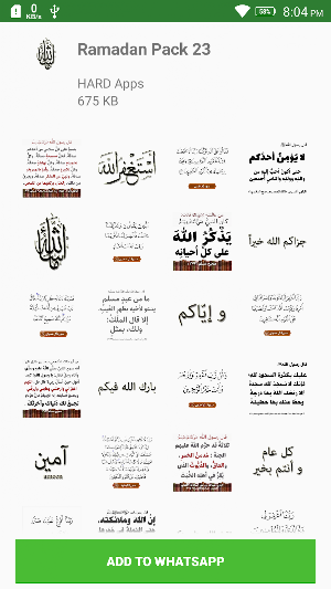 Ramadan Kareem Stickers For Whatsapp - WAStickers Screenshot 2