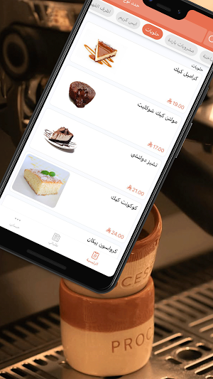 بروسيس | Process Screenshot 0