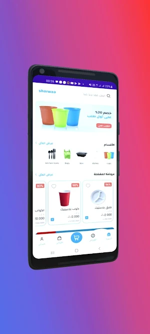Sharwaa Screenshot 3