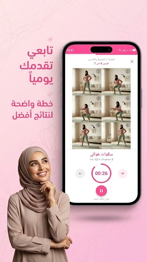 تمارين منزلية لتكبير المؤخرة Screenshot 1