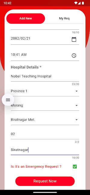 Leo Blood Bank Nepal Screenshot 3