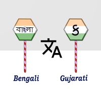 Bengali To Gujarati Translator