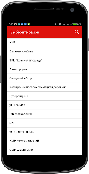 Food Zone Screenshot 0