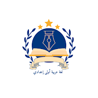 خير زاد نحو وإملاء أولى إعدادي