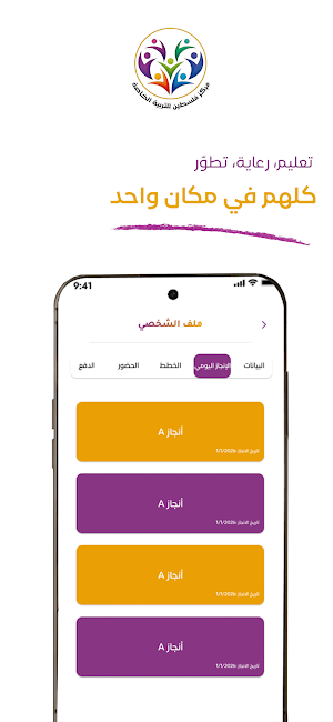 مركز فلسطين Screenshot 3