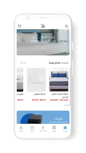 Feedback Brand Screenshot 2