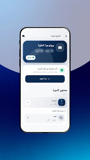 Yousef Albardan Screenshot 1