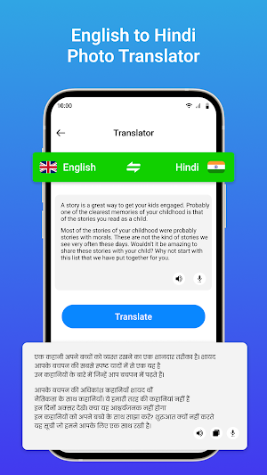 Hindi English Photo Translator Screenshot 1