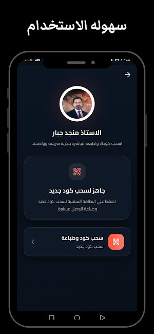 توب كلاس كود Screenshot 2