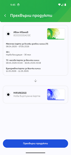 Sofia2Go Screenshot 1