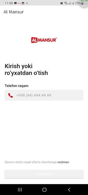 Al Mansur Klient Screenshot 1
