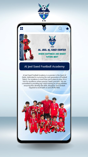 Al Jeel Al Saed Screenshot 1