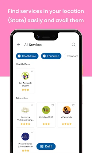 UMANG International Screenshot 2