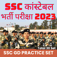 SSC GD Practice Papers 2023