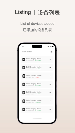 O-Charger Screenshot 1