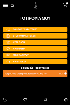 CAVA RAGOUSIS Screenshot 2