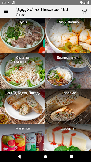 Дед Хо Screenshot 0